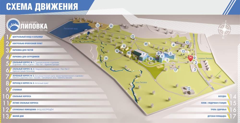 Областная больница им семашко фото